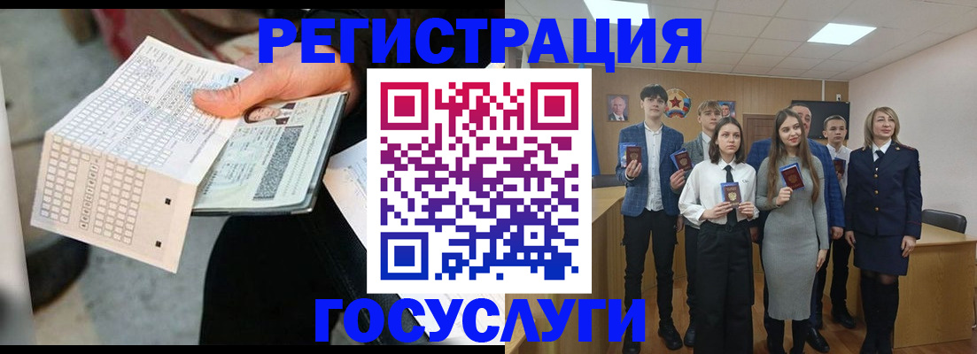 прописка в Нижневартовске