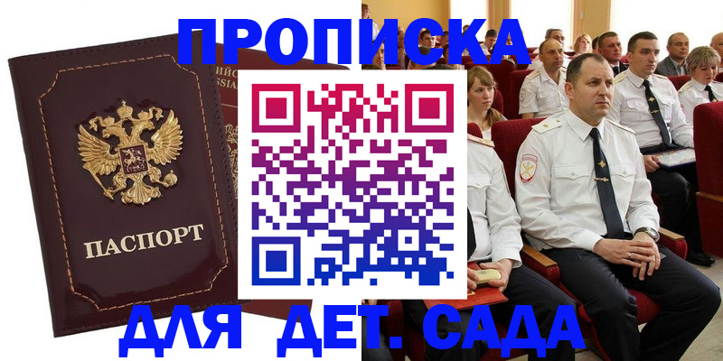 найти адрес прописки в Нижневартовске