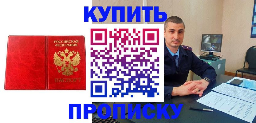 регистрация в Нижневартовске